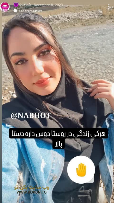 عکس سکسی ایرانی 086fb276