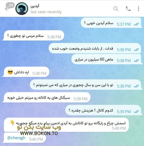 عکس سکسی ایرانی 2e6ace67