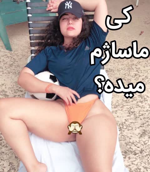 عکس های سکسی ارسالی سعید تهرانچی بدون سانسور