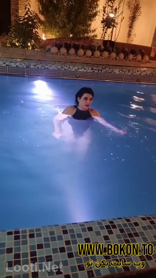 از پارتنرش تو استخر خانگی فیلم گرفته.mp4