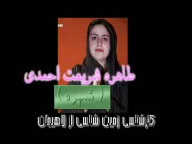 Tahereh Shariat Ahmadi’s Sexy Clip – Famous Iranian Prostitute