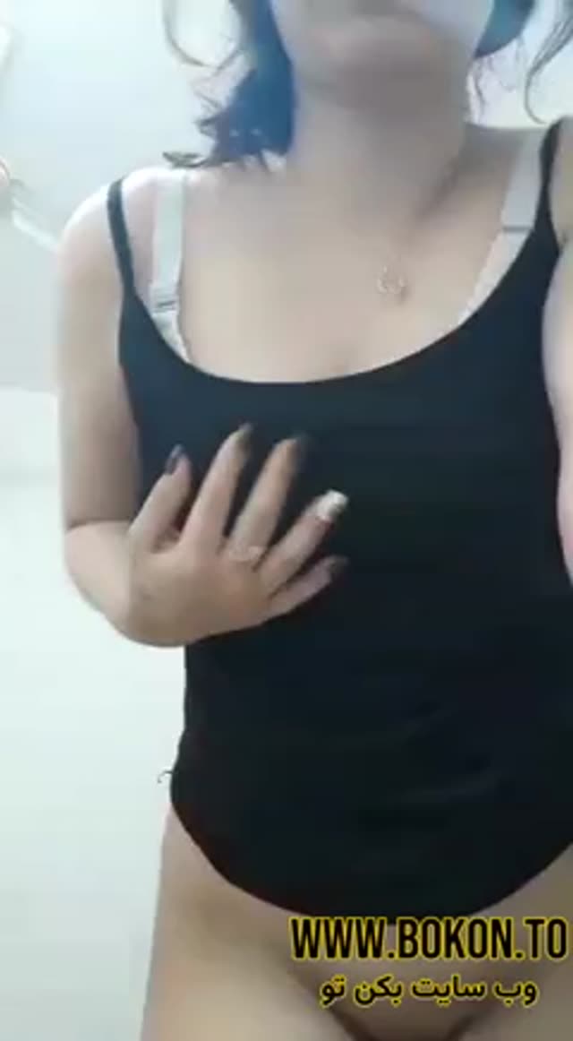 بدن نمایی دختر خوش اندام ایرانی.mp4
