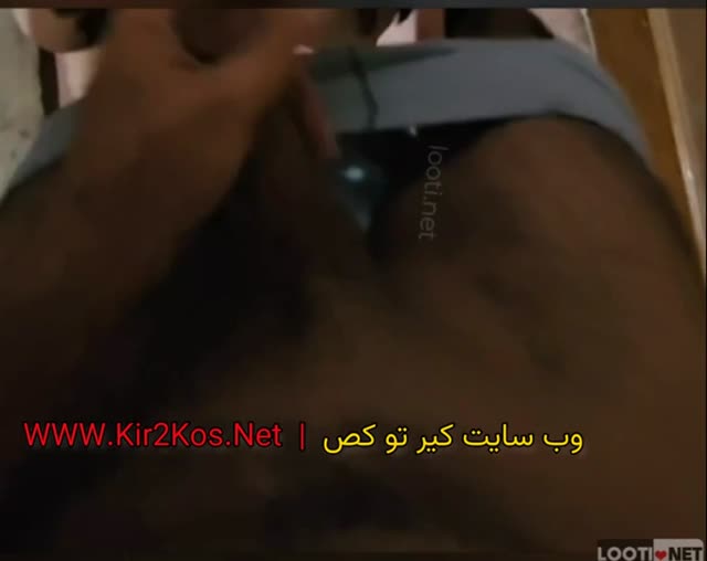 سکس ایرانی – فیلم سکسی ایرانی – سوپر و پورن وطنی شماره (1081).mp4