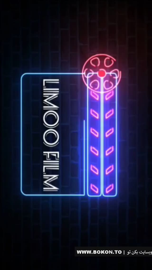 🔥 فیلم سوپر رشتی یواشکی
