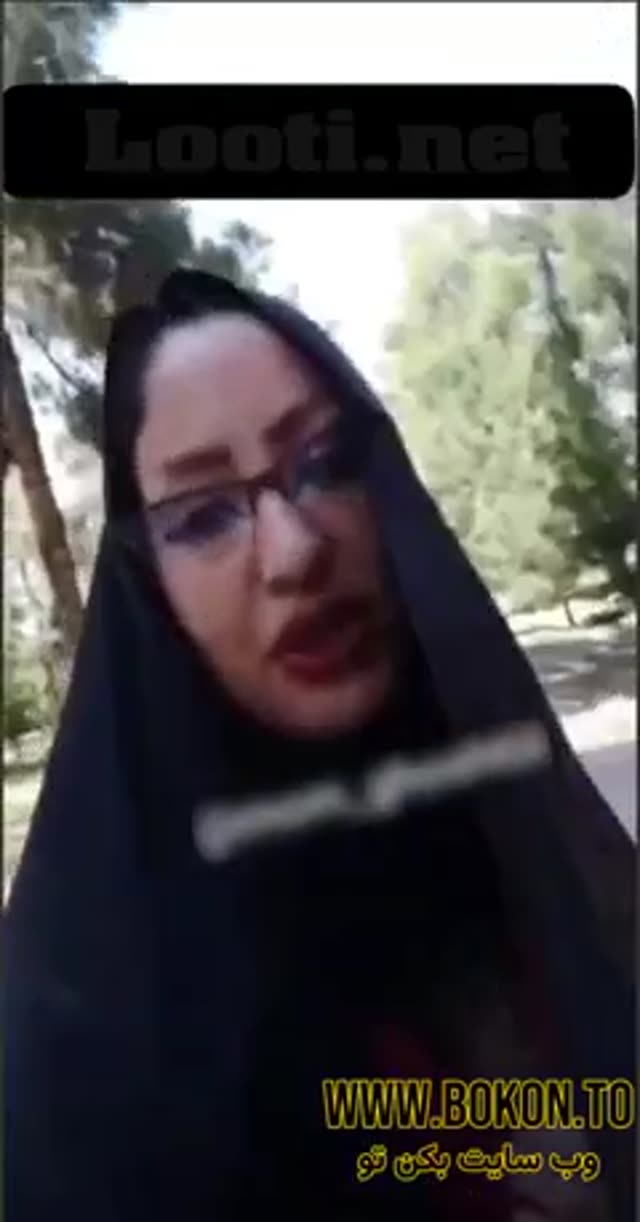 مالیدن ممه های خانم چادری توی پارک.mp4