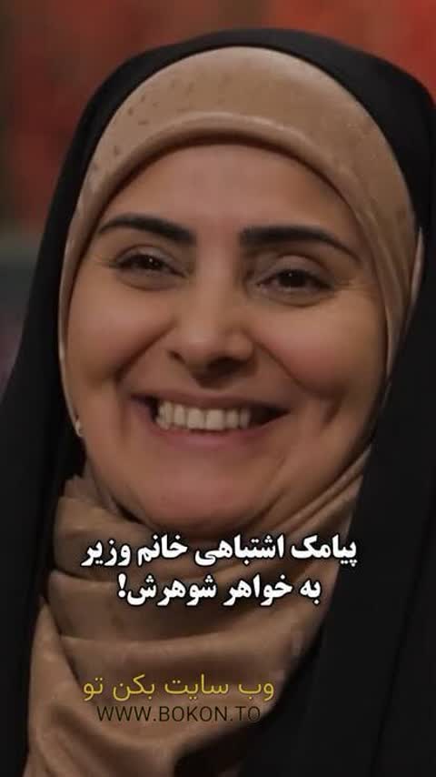 عکس سکسی ایرانی 30400762