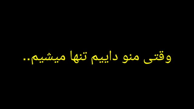 سیسی های بهشتی+فیلم+خودم