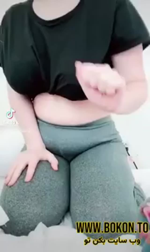 کلیپ کوتاه تیک تاکی از خود ارضایی و بدن نمایی دختر جوون ممه گنده.mp4