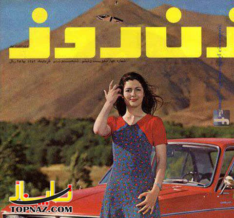 تصاویر سکسی قدیمی (کلاسیک) ایرانی