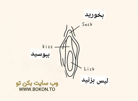 عکس سکسی ایرانی f3cd16de