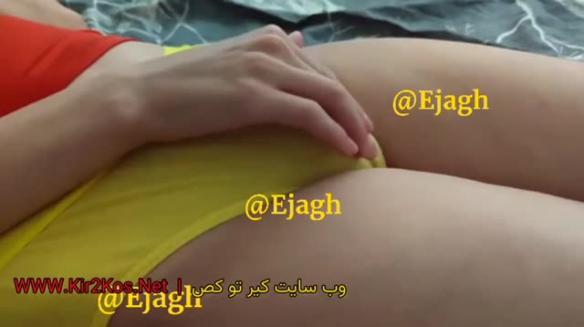 فیلم سکس ایرانی و ویدئو سکسی ایرانی شماره (1066).mp4