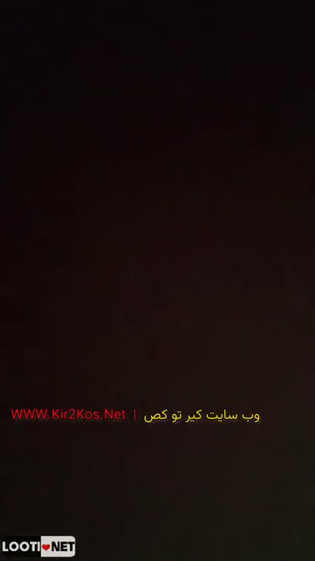 بدن نمایی میلف سن بالای وطنی برای پارتنرش.mp4