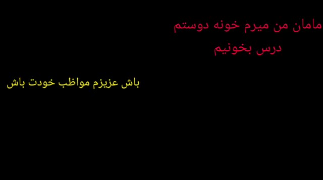 سیسی های بهشتی+فیلم+خودم