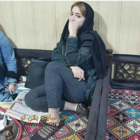 عکس سکسی ایرانی 83e9648b