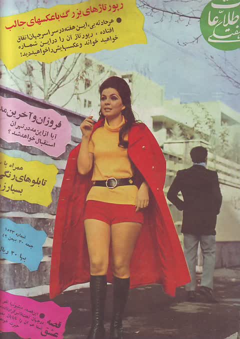 تصاویر سکسی قدیمی (کلاسیک) ایرانی