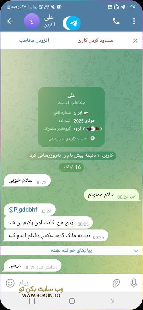 عکس سکسی ایرانی 12e4259a