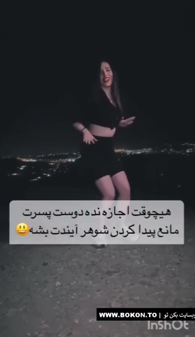 ✅ سکس ایرانی داغ