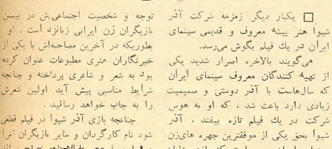 تصاویر سکسی قدیمی (کلاسیک) ایرانی