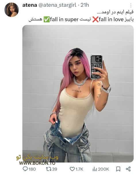 عکس سکسی ایرانی d276a058