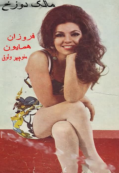 تصاویر سکسی قدیمی (کلاسیک) ایرانی