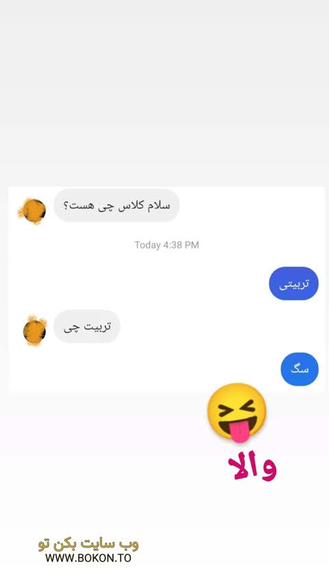 عکس سکسی ایرانی 86b1aa96