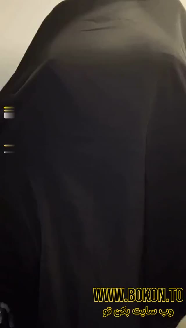 شیک و جنده بازی نسیم با چادر.mp4