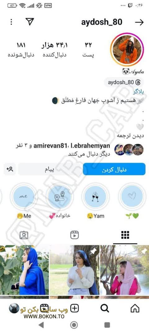 عکس سکسی ایرانی 3a38bef9