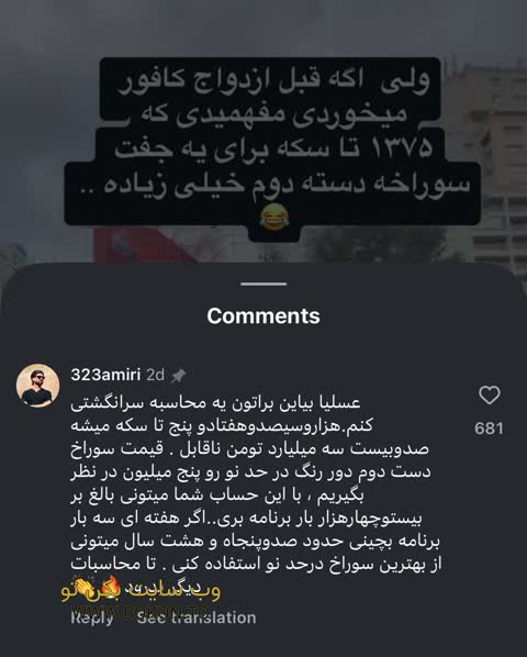 عکس سکسی ایرانی 722832a1