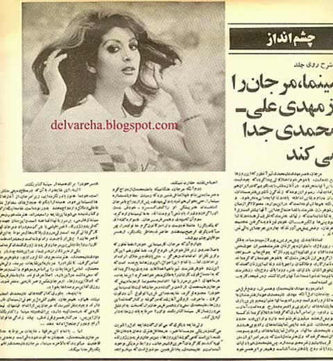 تصاویر سکسی قدیمی (کلاسیک) ایرانی