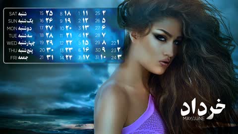 Persian Model | مدلهای زیبای ایرانی‌