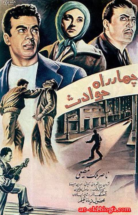 تصاویر سکسی قدیمی (کلاسیک) ایرانی