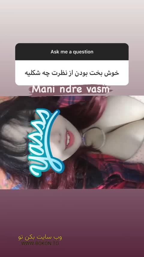 عکس سکسی ایرانی a1ae8d57