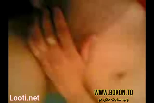 اينقدر از سکس و کس دادن لذت ميبره که داره بيهوش ميشه.mp4