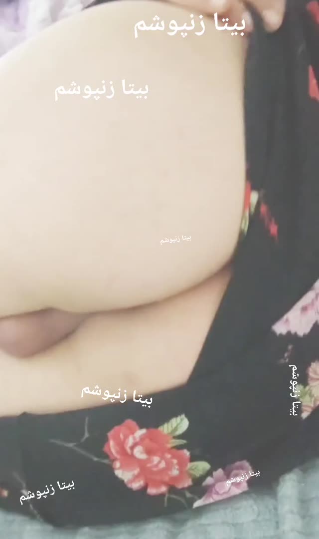 🌺💐🍑کون خوشگلم با لباس گل‌گلی 🍑💐🌺