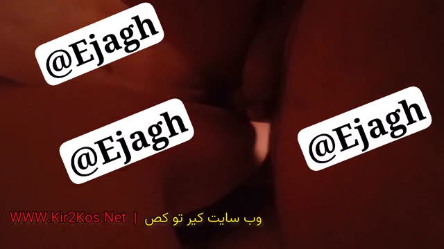 فیلم سکس ایرانی و ویدئو سکسی ایرانی شماره (1229).mp4