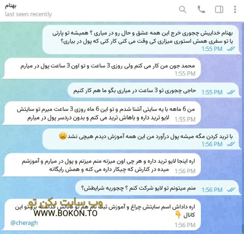 عکس سکسی ایرانی 9f35b69f