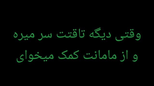 سیسی های بهشتی+فیلم+خودم