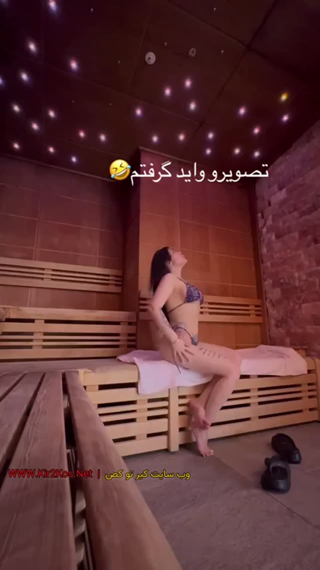 فیلم سکس ایرانی و ویدئو سکسی ایرانی شماره (18).MOV