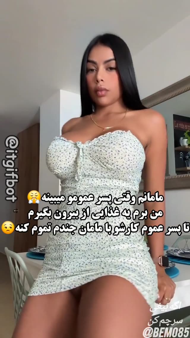 مامان جونم 💦