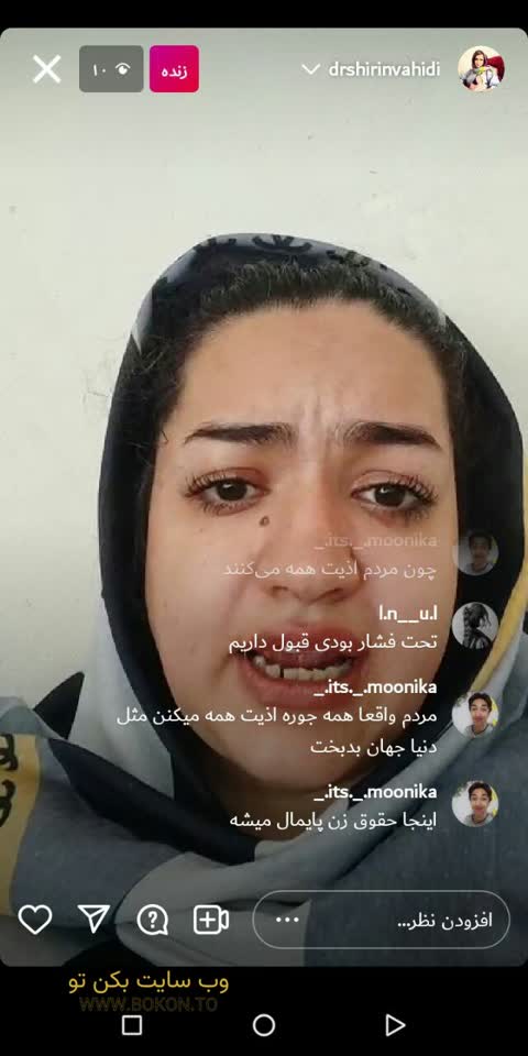 عکس سکسی ایرانی bb071453
