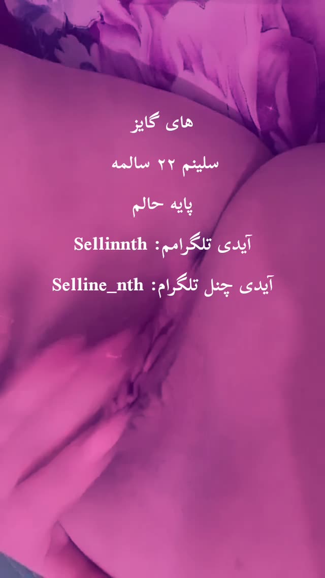 نانازم از این زاویه🔥🍑