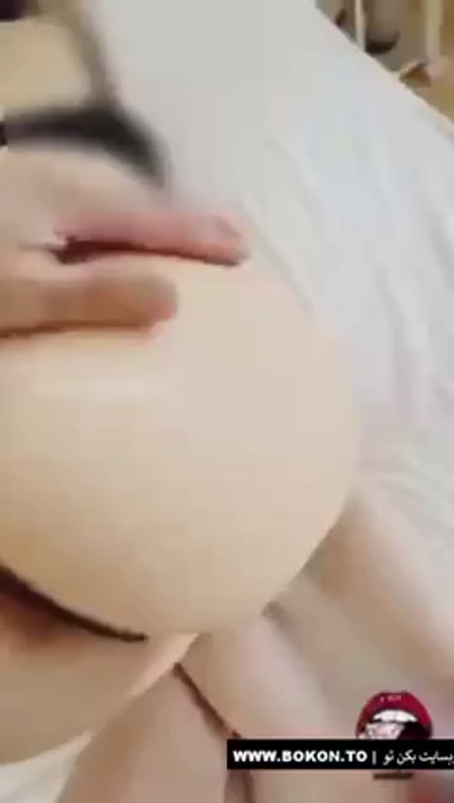 🍑 کون ایرانی لو رفته
