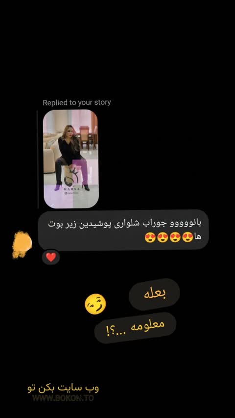 عکس سکسی ایرانی f8c4448e