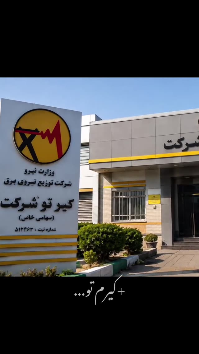 یه لحظه کیرتو ببین رفیق+ فیلم