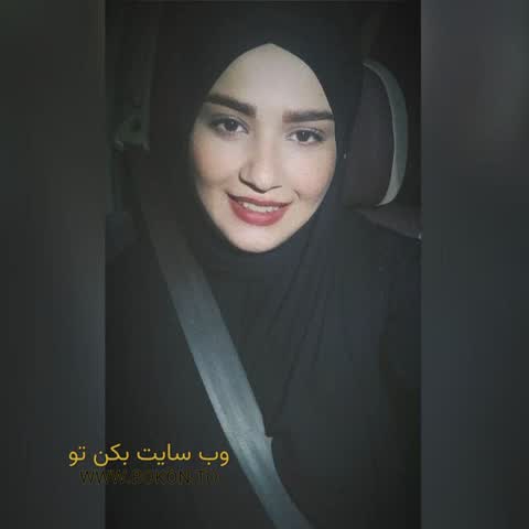 عکس سکسی ایرانی 7ad236e8