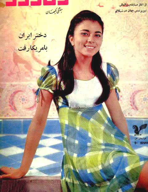 تصاویر سکسی قدیمی (کلاسیک) ایرانی
