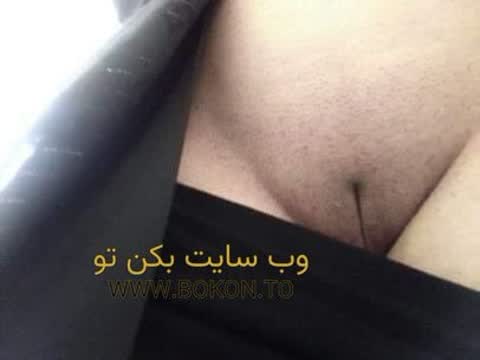 عکس سکسی ایرانی 87e9e603