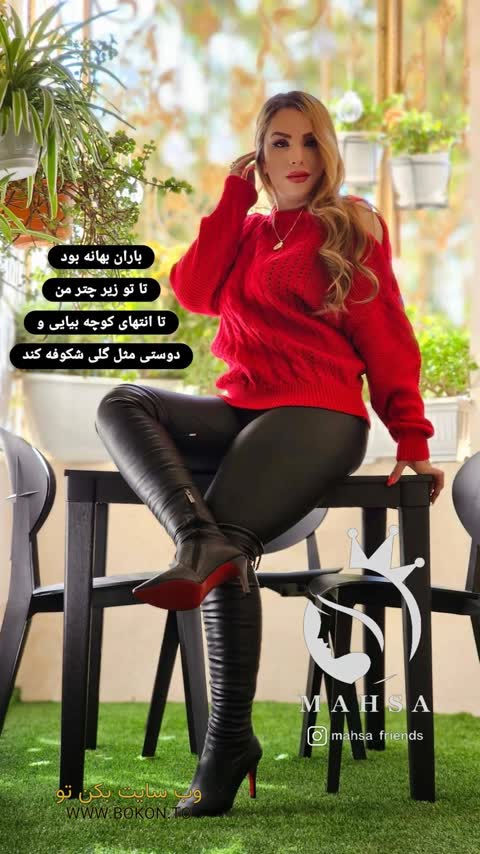 عکس سکسی ایرانی dac3acce