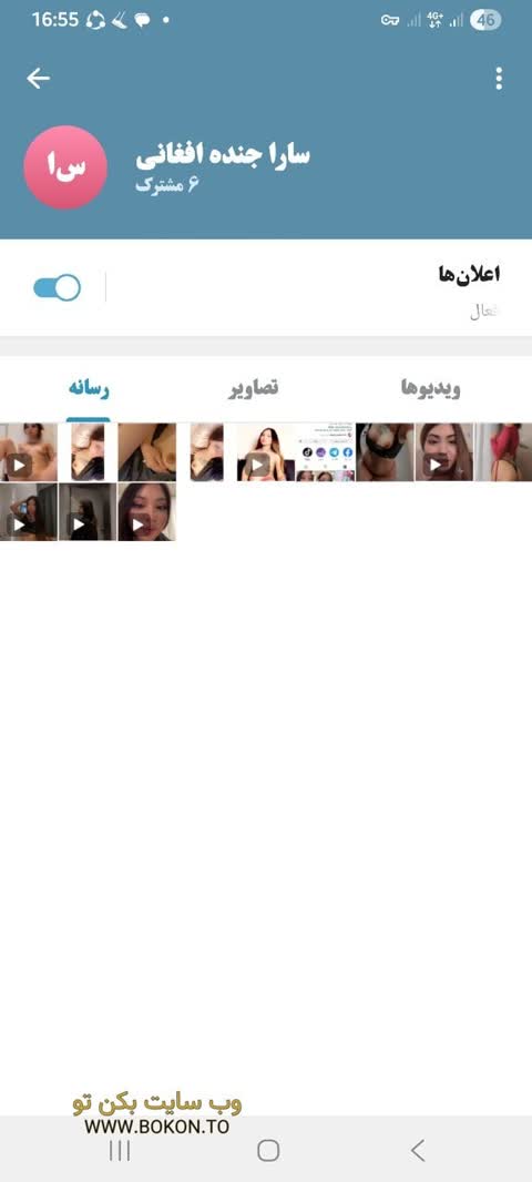 عکس سکسی ایرانی 9bac925d