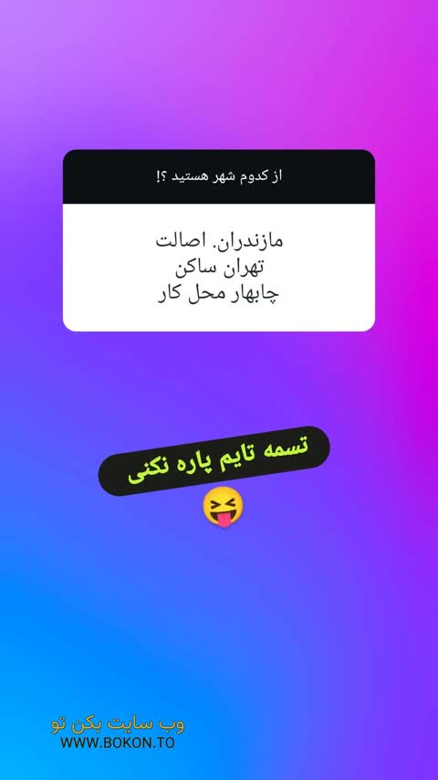 عکس سکسی ایرانی c40a0bef